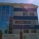 склад-магазин Createk в Хабаровске
